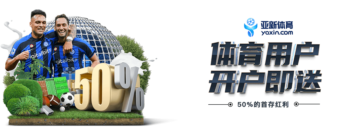 优惠活动 | games-baccarat.com 1 LIVE BACCARAT优惠活动